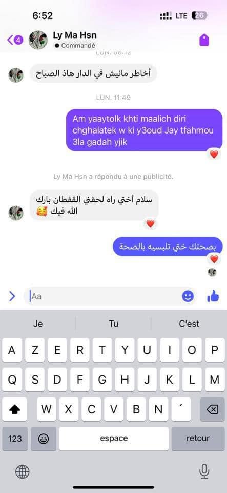تقييم عميلة ZYRA