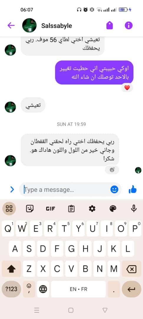 تقييم عميلة ZYRA