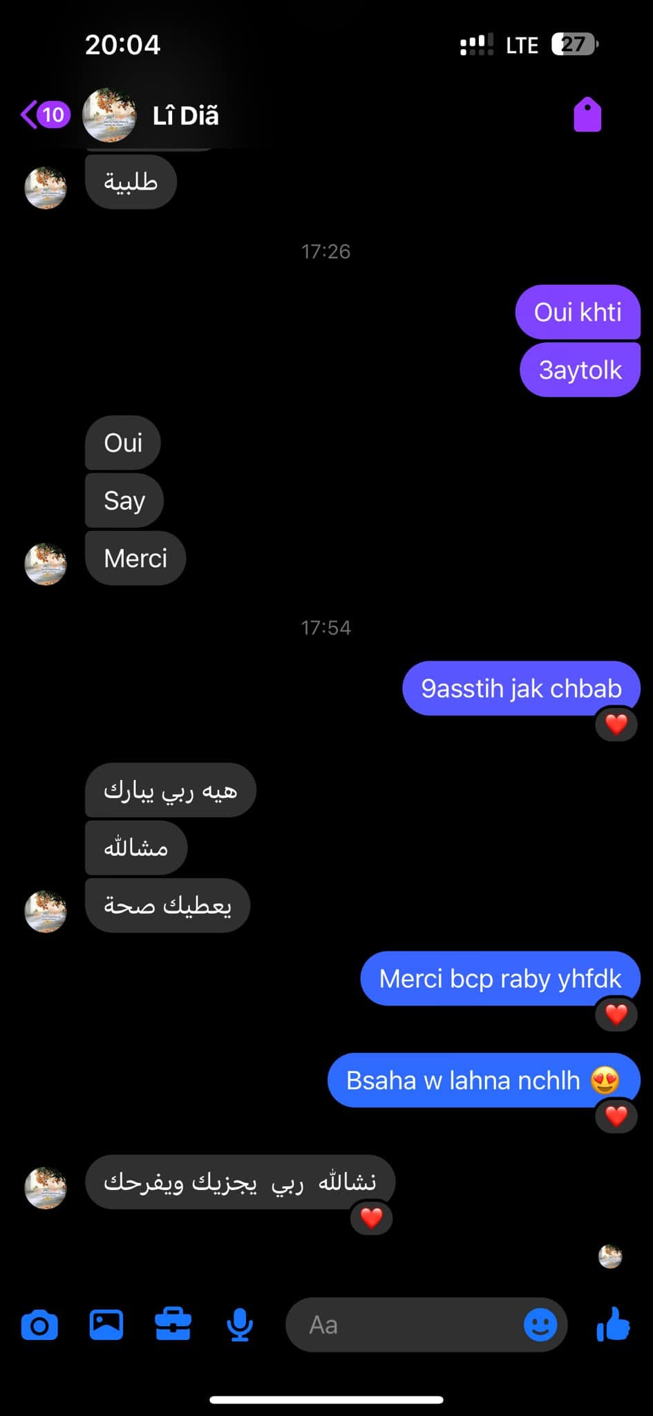 تقييم عميلة ZYRA