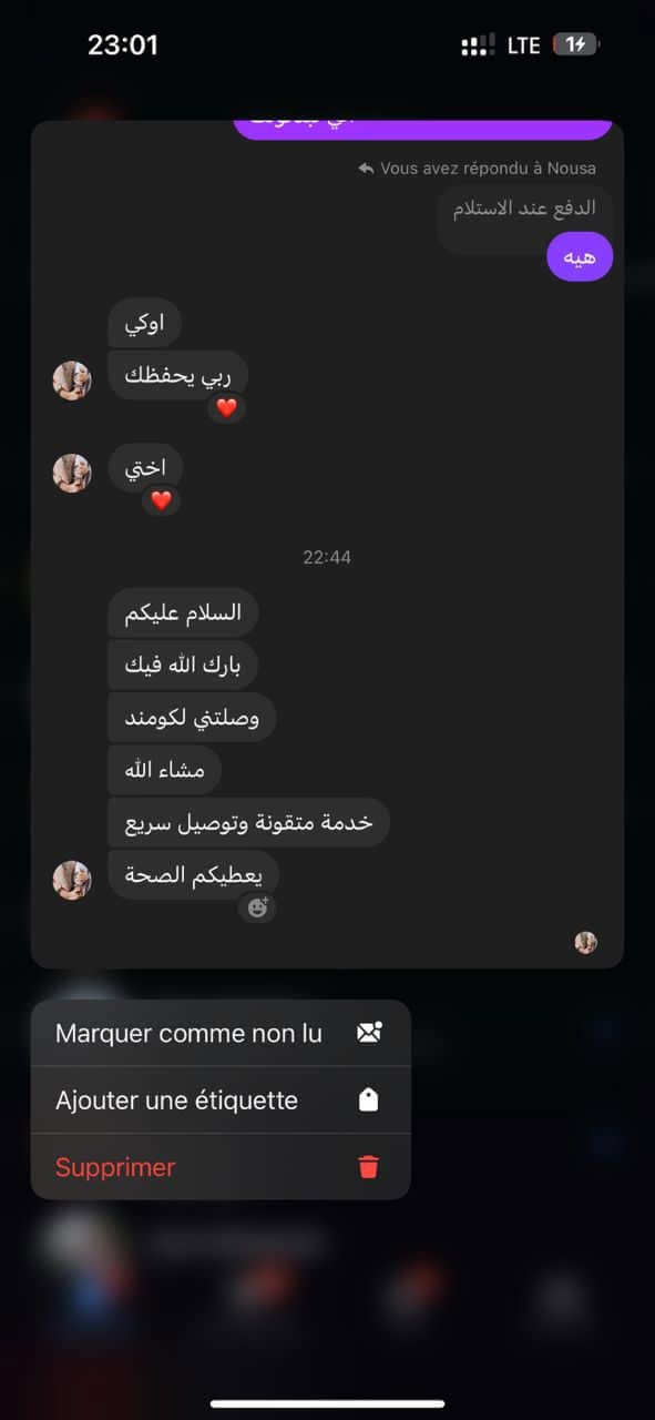 تقييم عميلة ZYRA