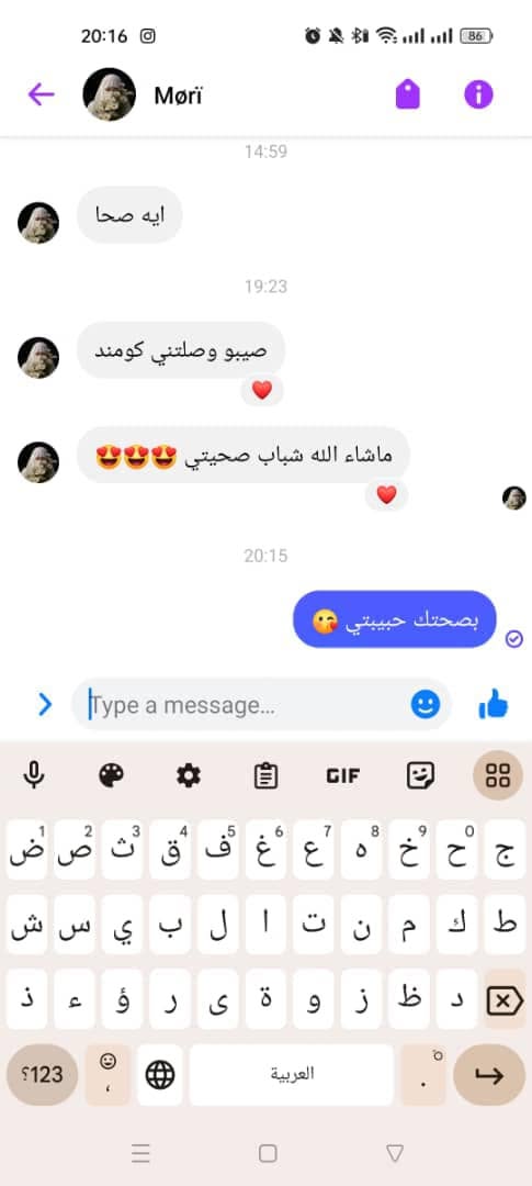 تقييم عميلة ZYRA