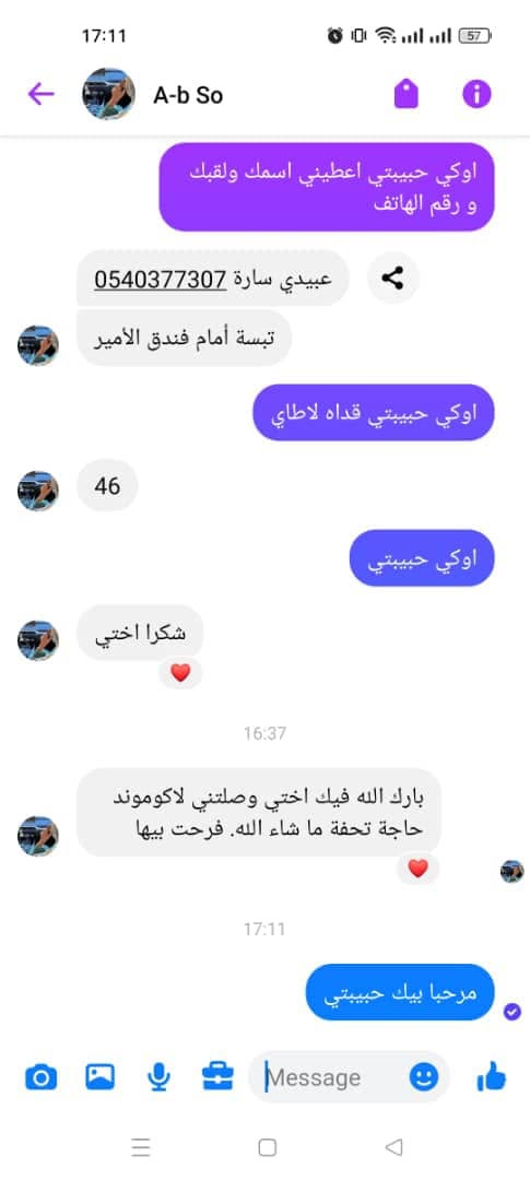 تقييم عميلة ZYRA