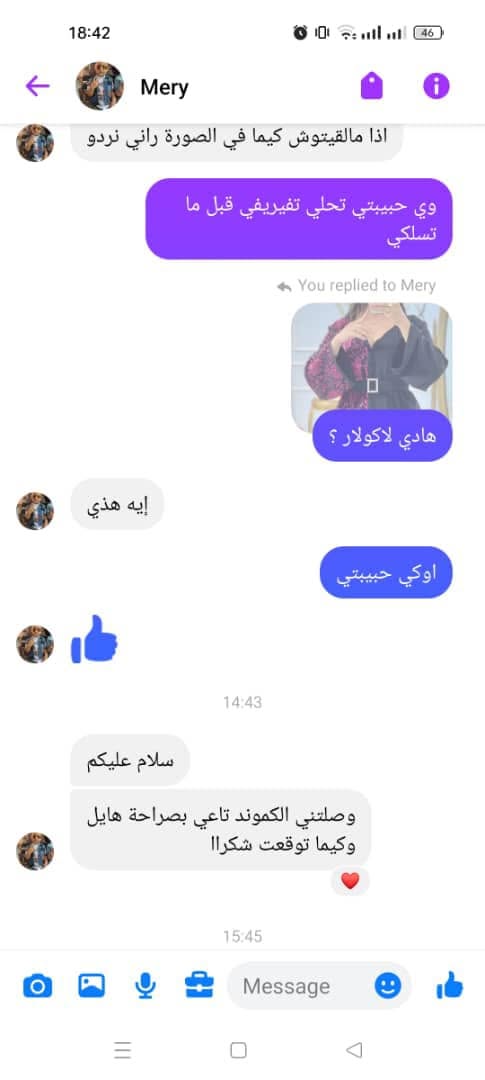 تقييم عميلة ZYRA