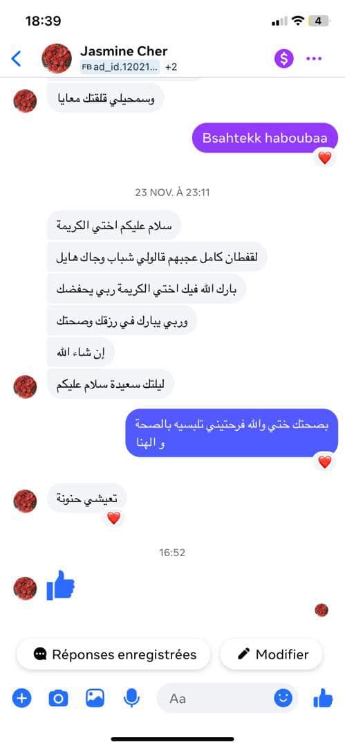 تقييم عميلة ZYRA