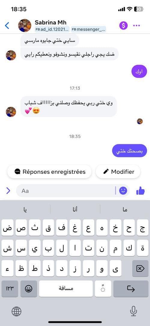 تقييم عميلة ZYRA