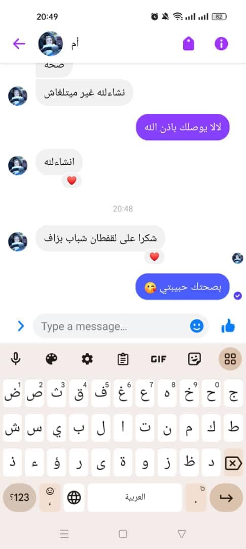 تقييم عميلة ZYRA