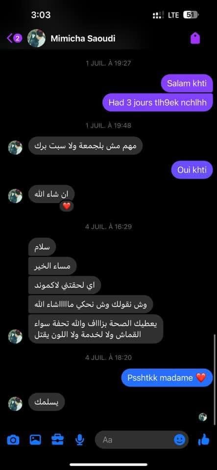 تقييم عميلة ZYRA