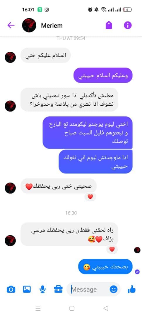 تقييم عميلة ZYRA
