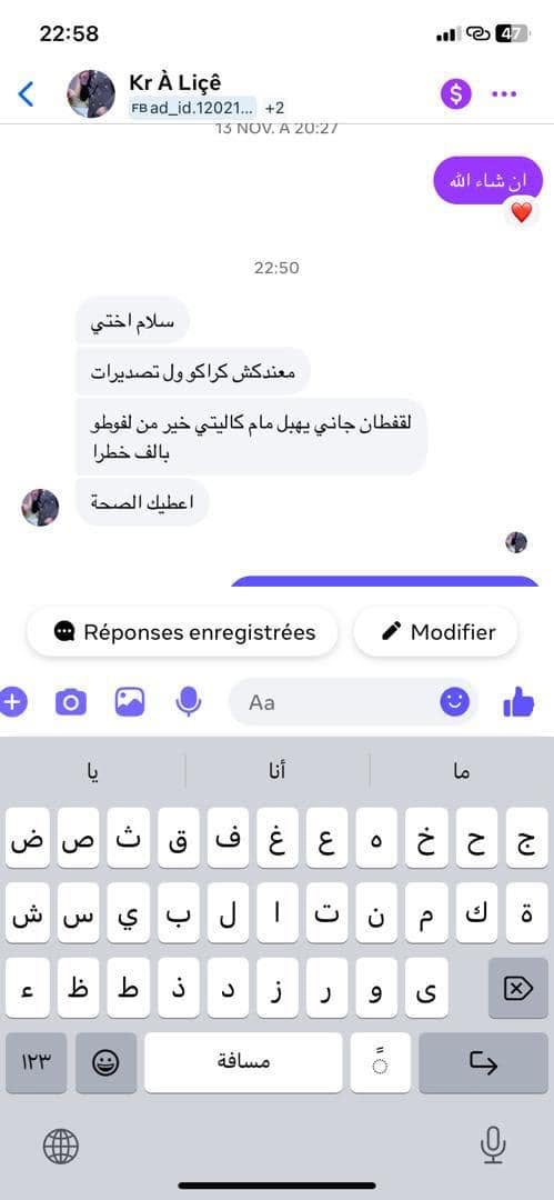 تقييم عميلة ZYRA