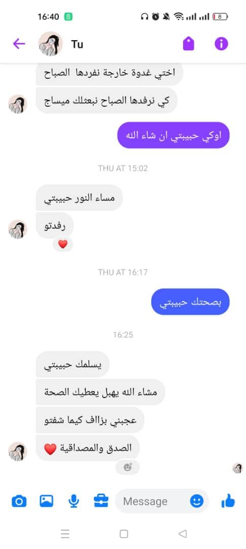 تقييم عميلة ZYRA